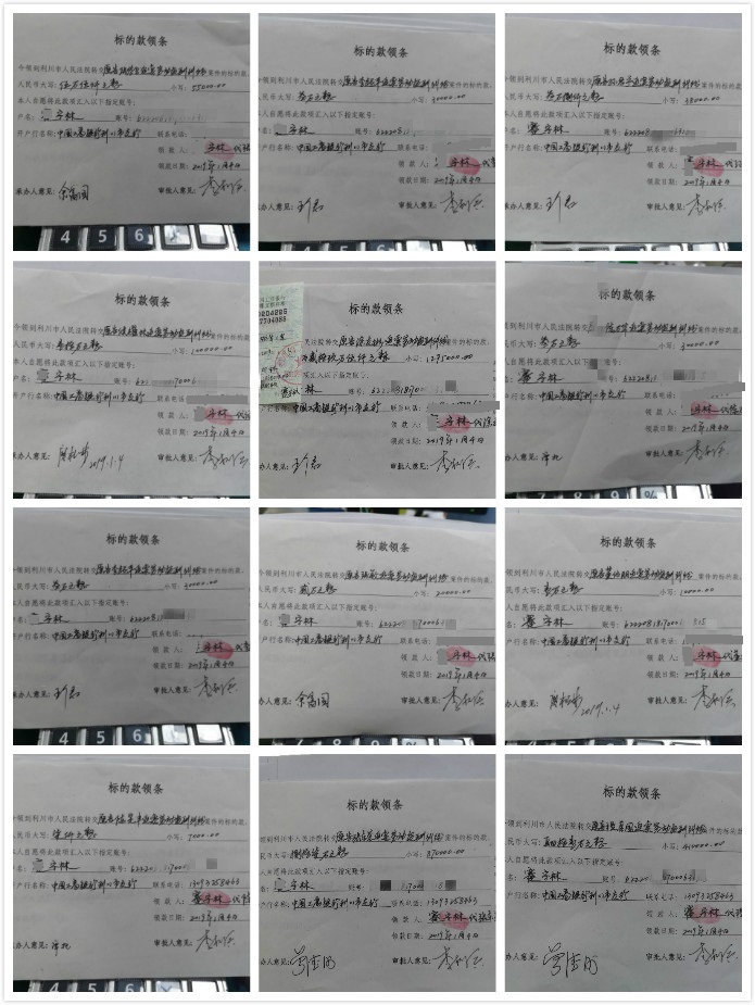 暖心！十一名農民工領回286萬余元欠薪.jpg