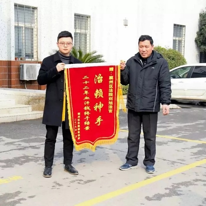 襄州.jpg