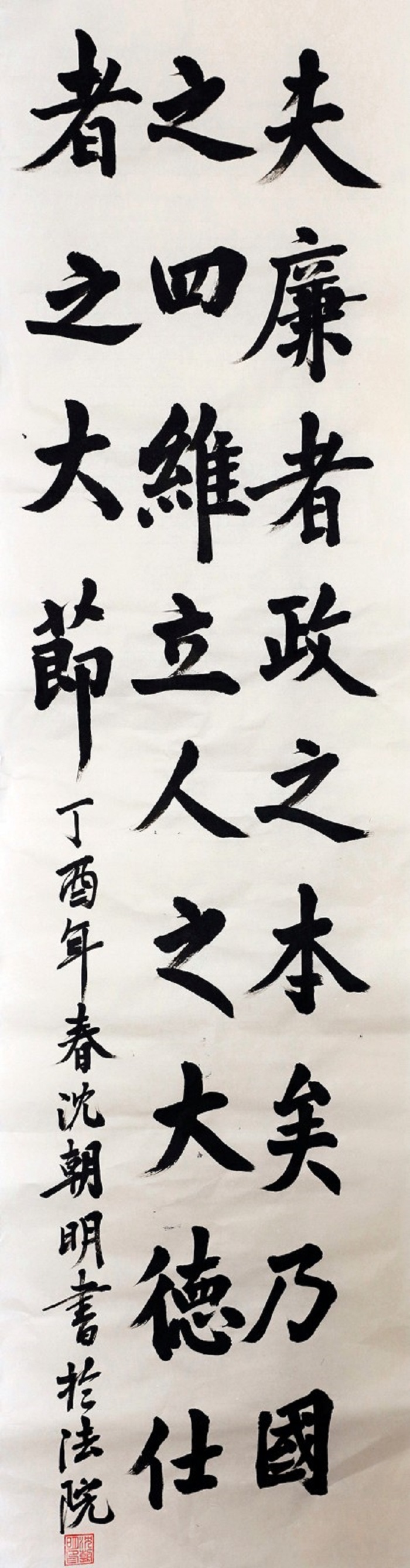 老沈2.JPG