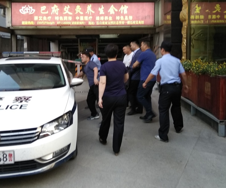 隨縣1.jpg
