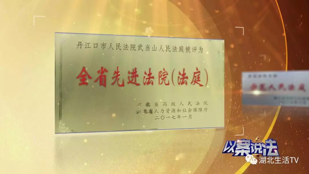以案說法1.webp.jpg