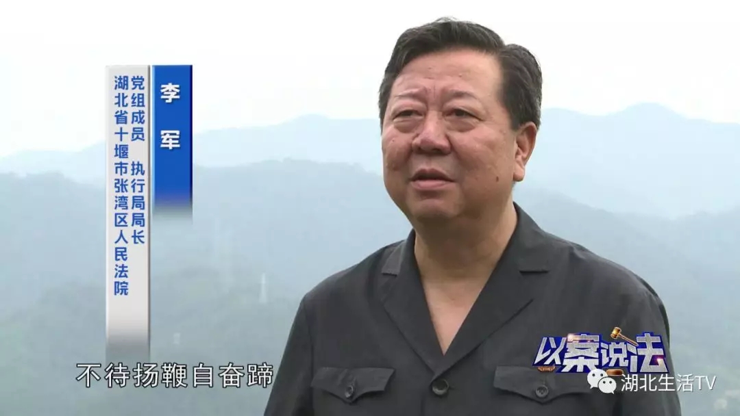 以案說法.webp.jpg