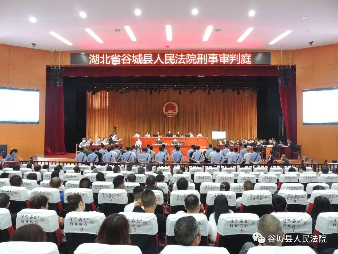 谷城.jpg