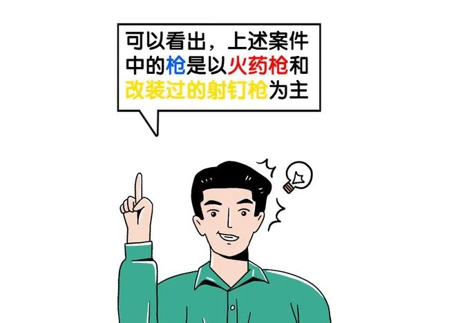 微信圖片_20230109094201.jpg