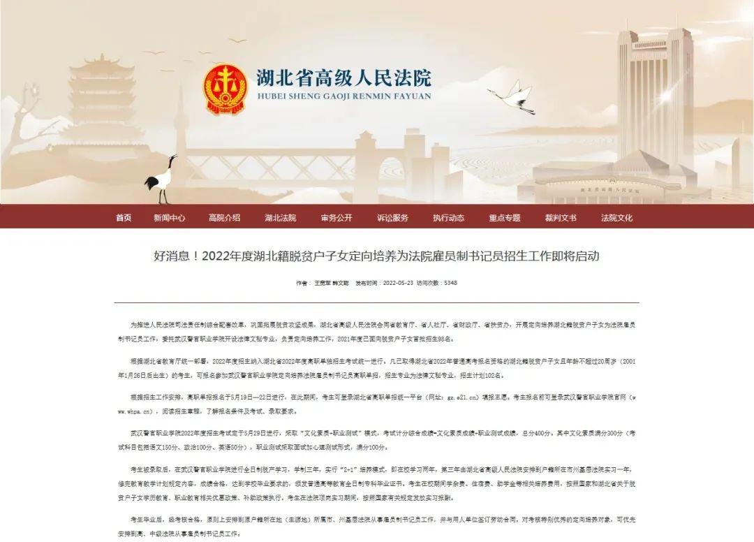 微信圖片_20230112093225.jpg