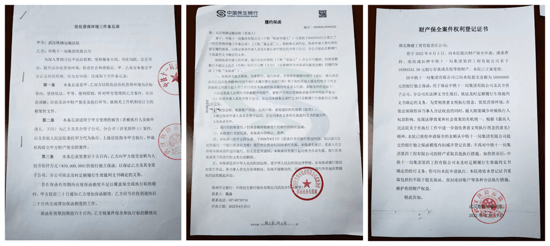 微信圖片_20230112093644.png