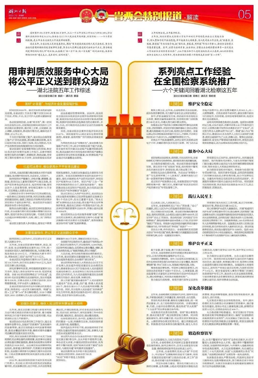 微信圖片_20230113101247.jpg
