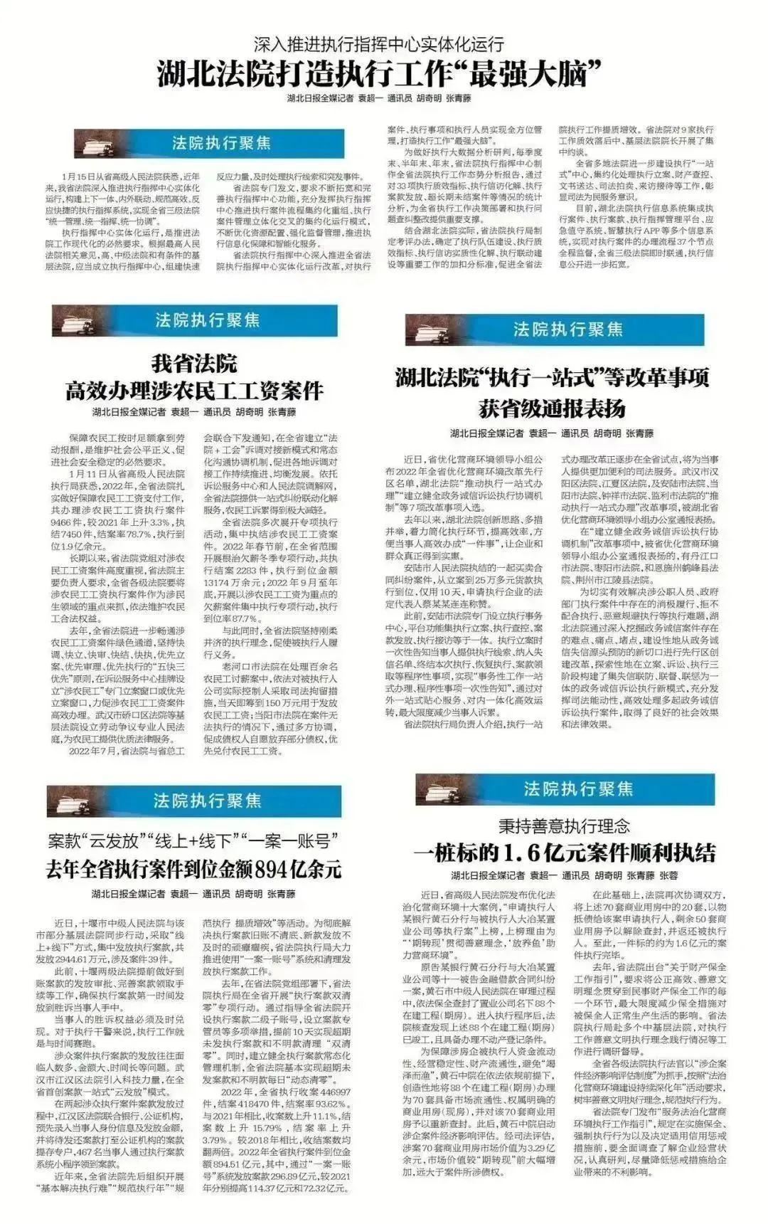 微信圖片_20230117140857.jpg