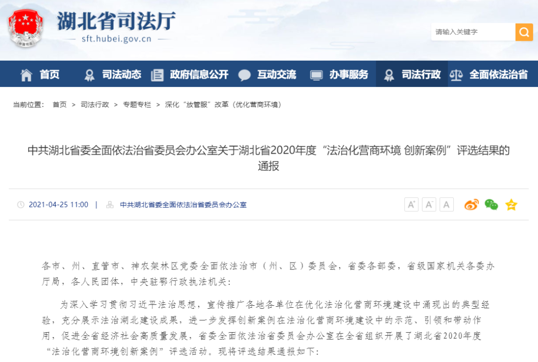 微信圖片_20230117150800.png