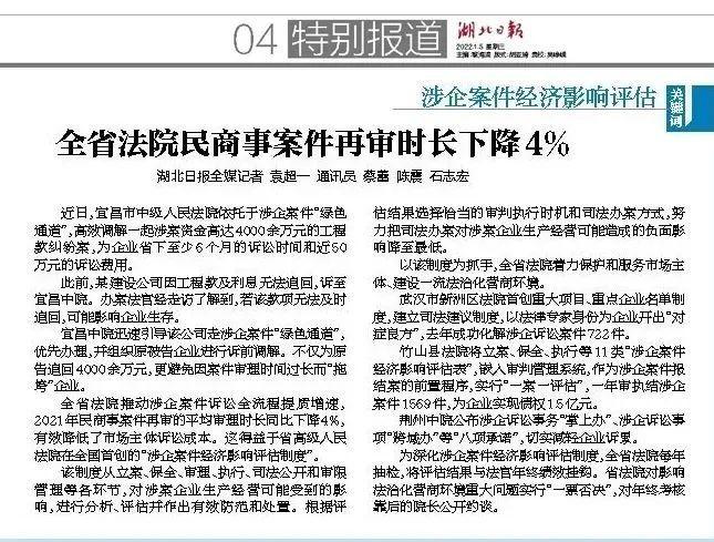 微信圖片_20230117150829.jpg