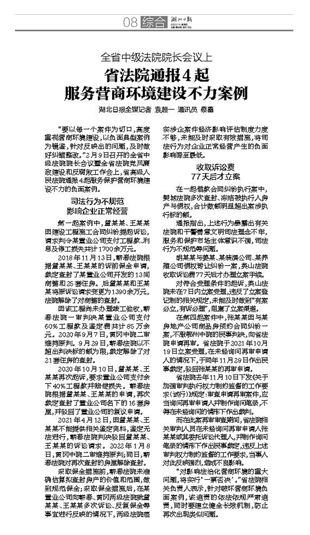 微信圖片_20230117150837.png