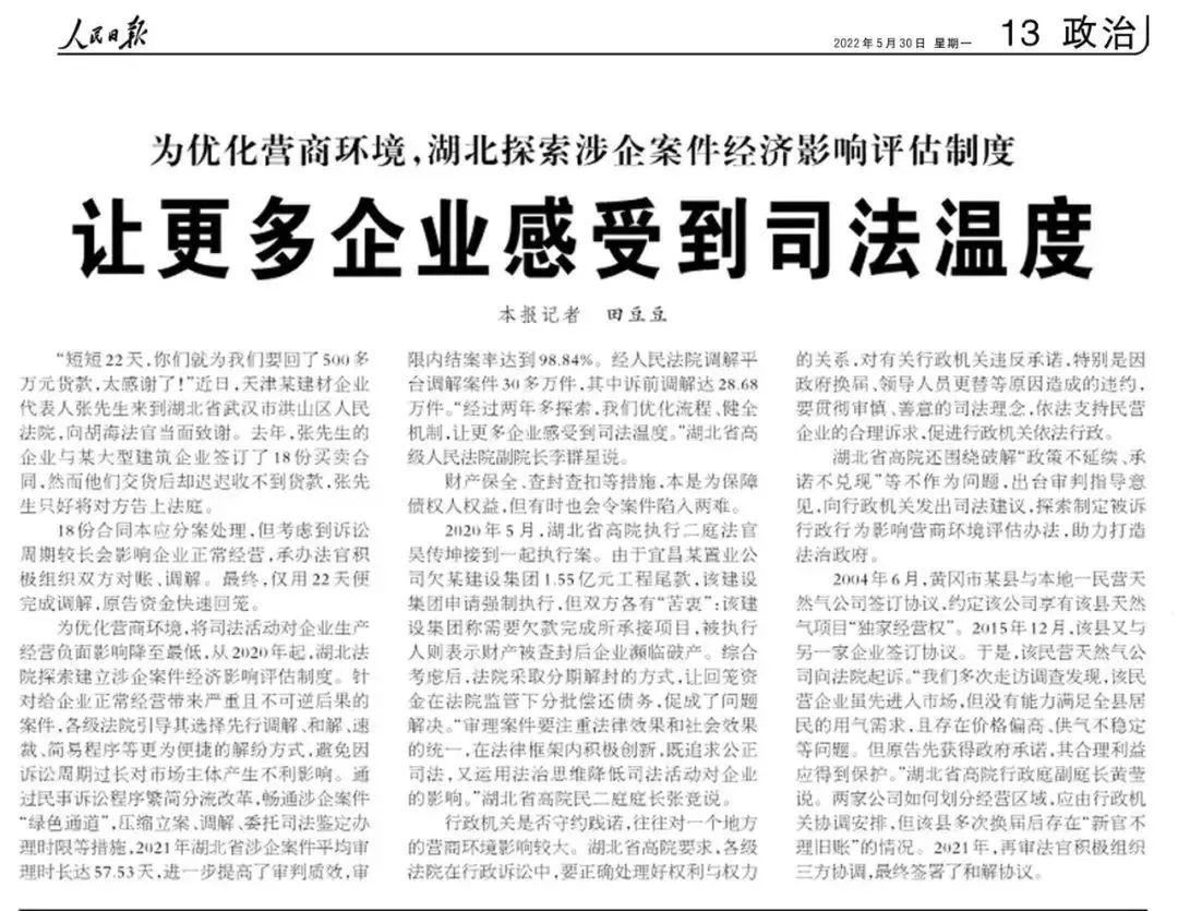 微信圖片_20230117150852.jpg