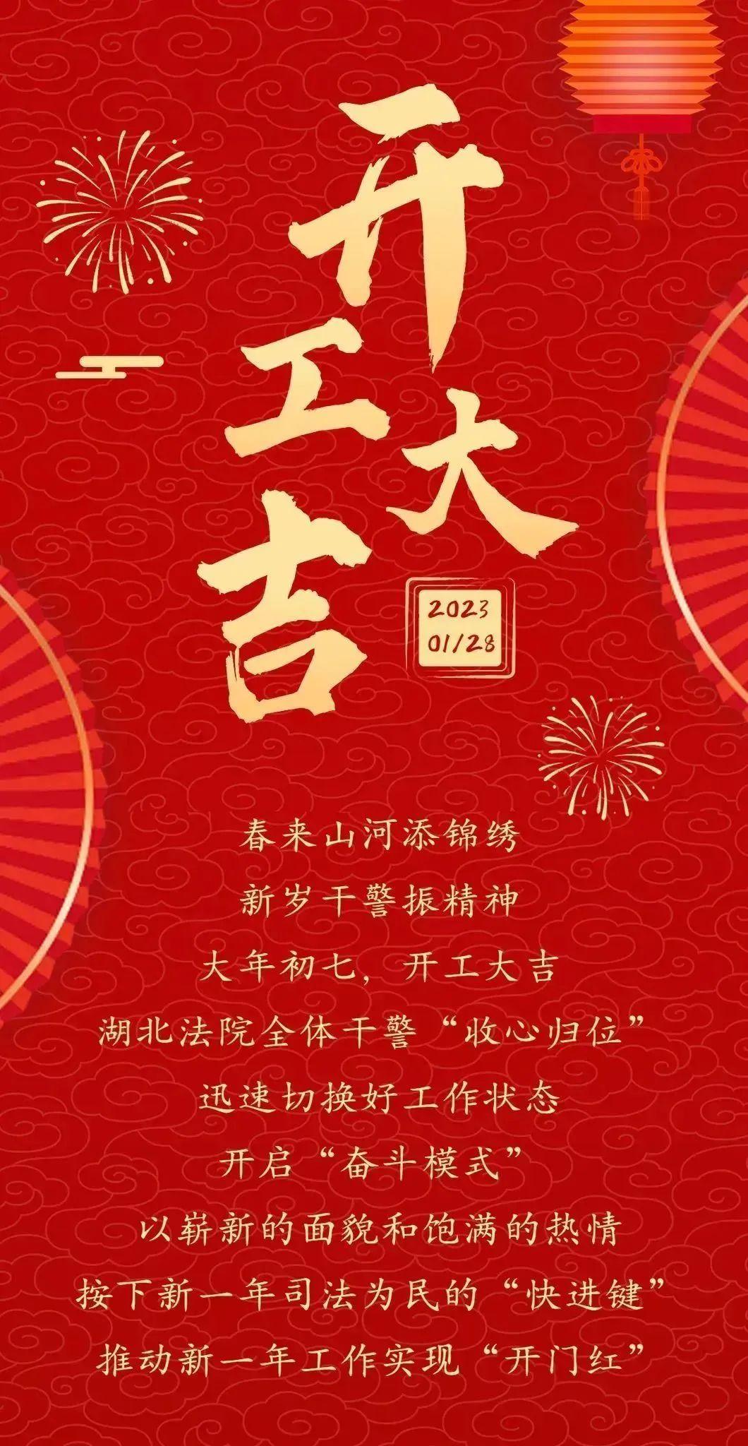 微信圖片_20230129103720.jpg