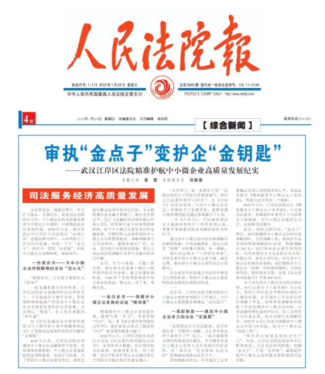 微信圖片_20230129112612.png