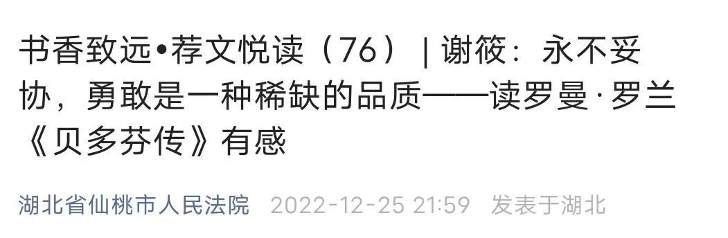 微信圖片_20230129143714.jpg