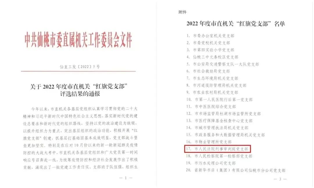 微信圖片_20230129141009.jpg