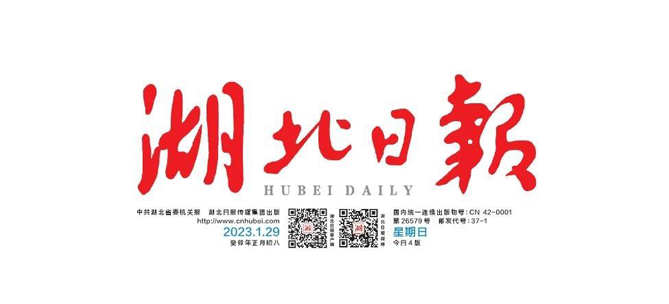 微信圖片_20230201152159.png