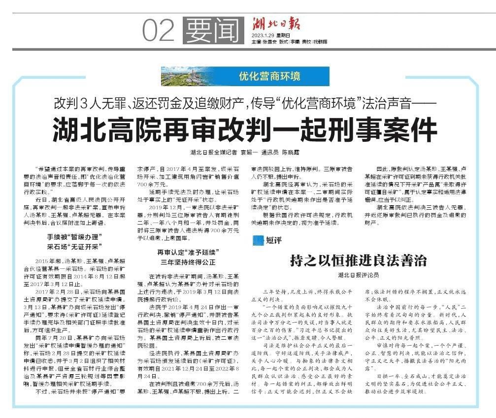 微信圖片_20230201152314.png