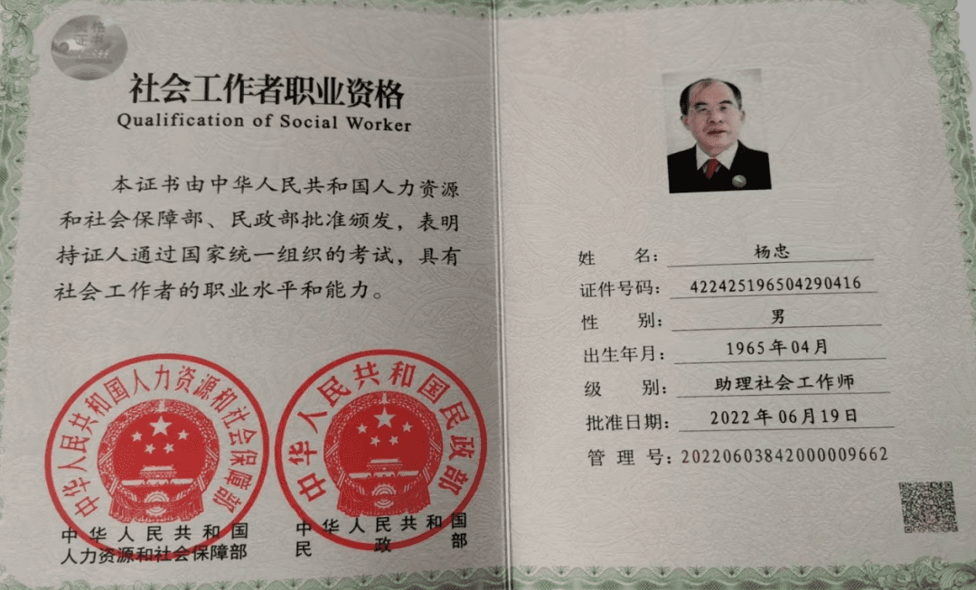 微信圖片_20230203101650.png