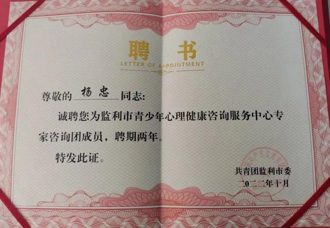 微信圖片_20230203101656.jpg