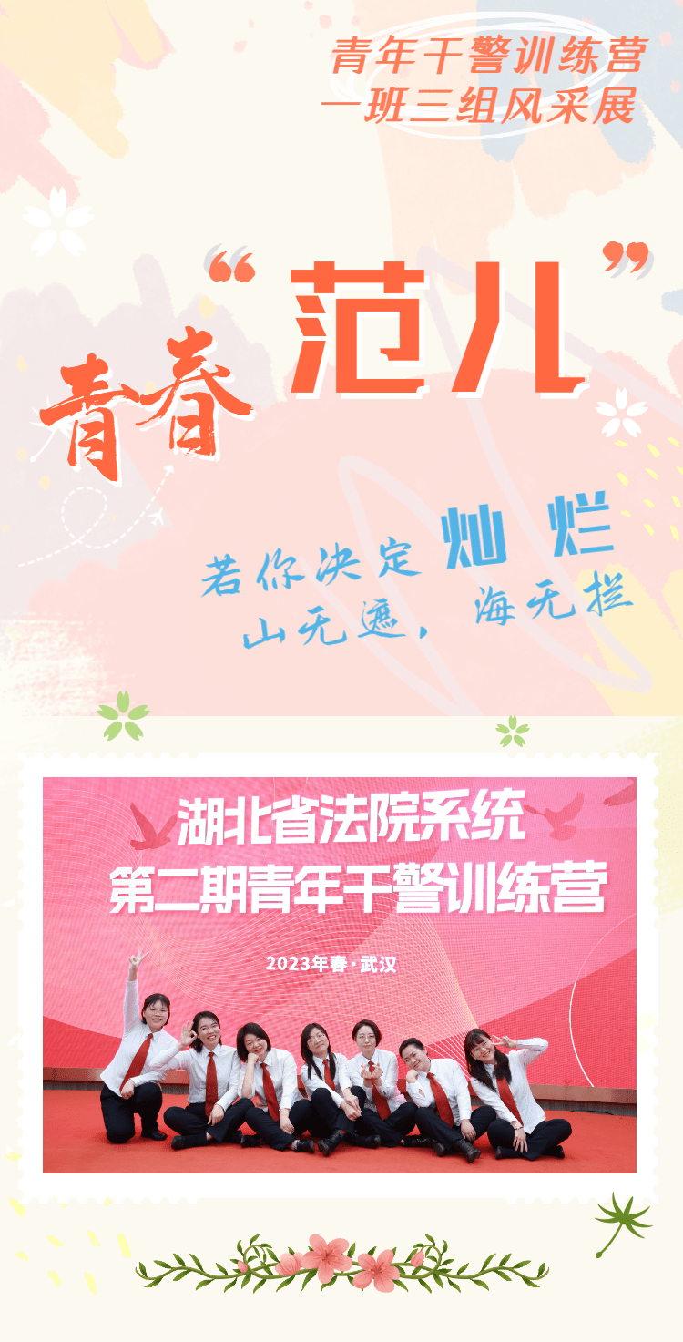 微信圖片_20230203112341.png