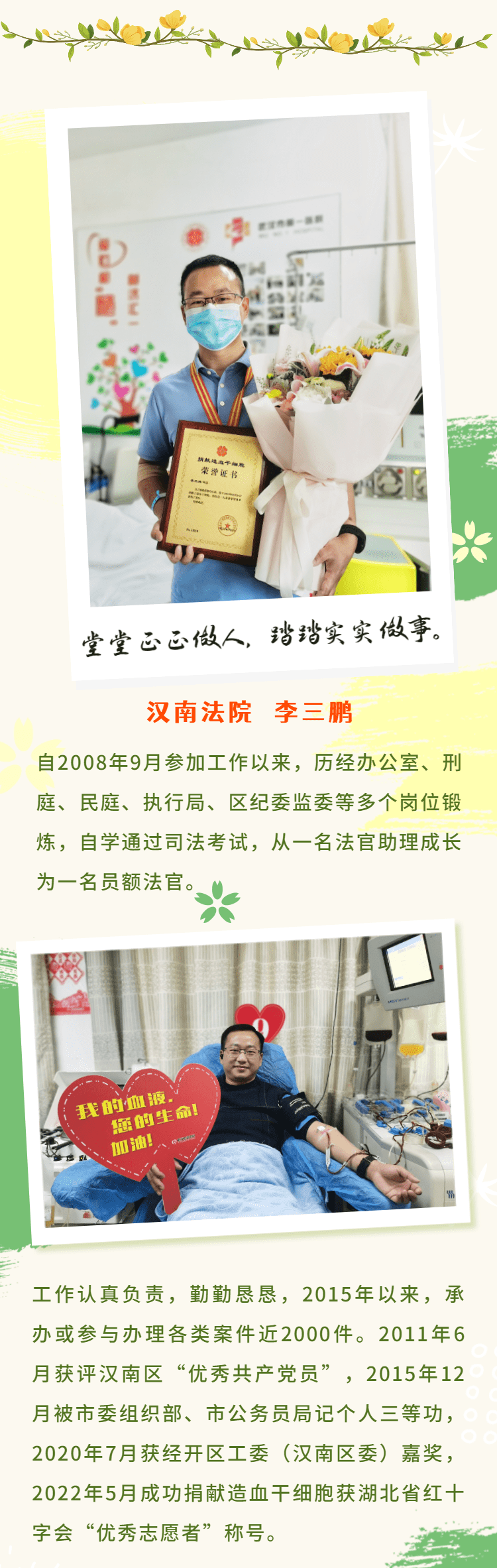 微信圖片_20230203112633.png