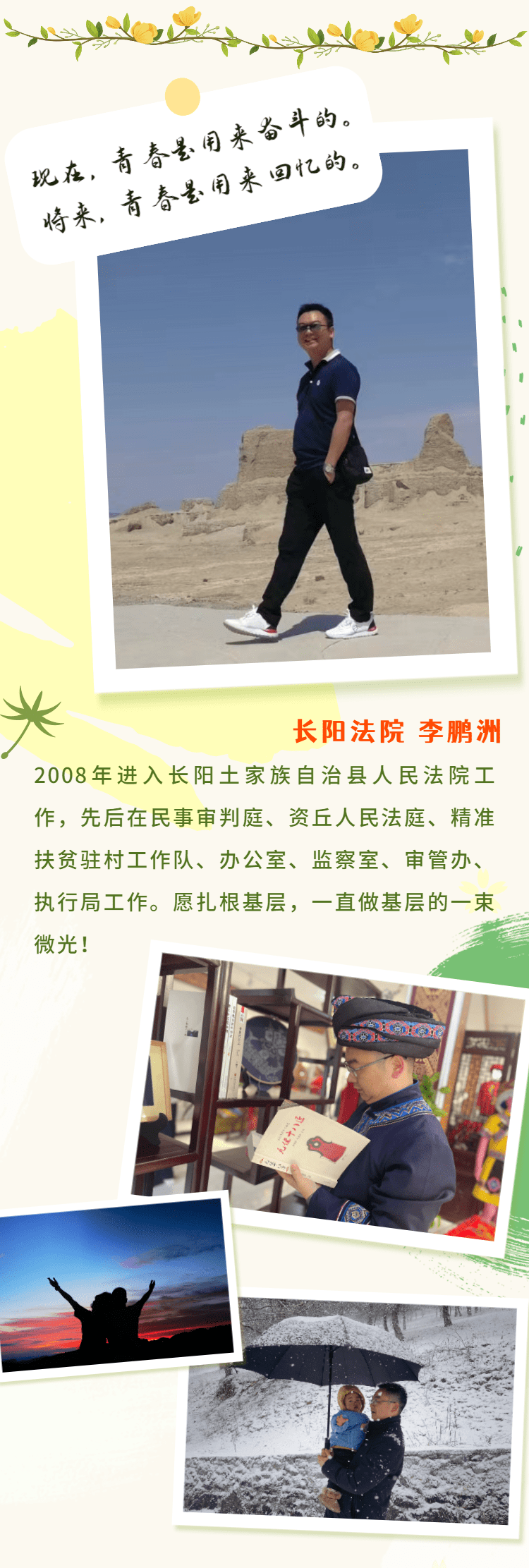 微信圖片_20230203112652.png