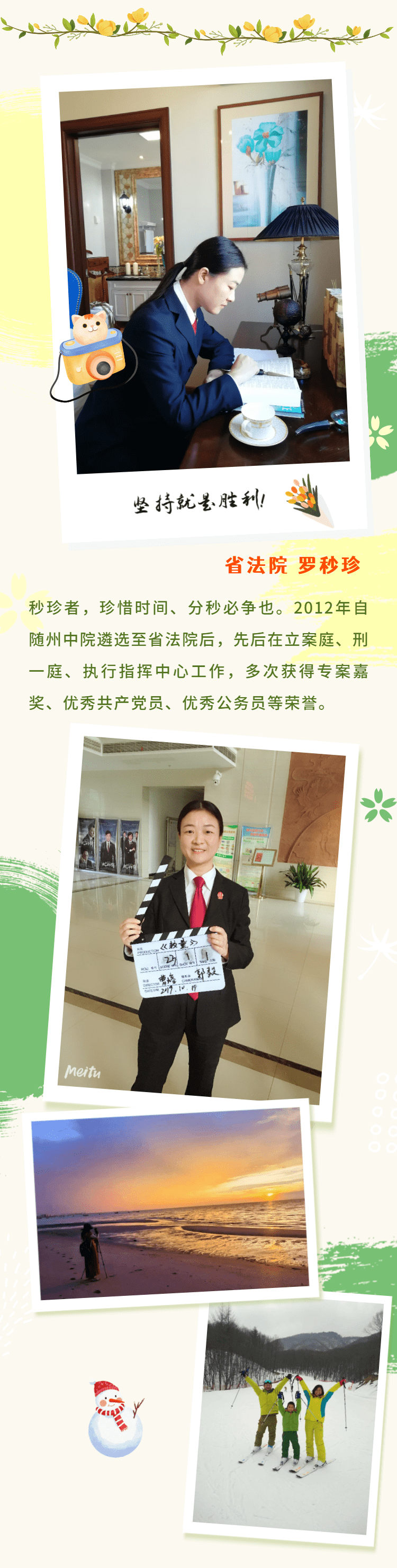 微信圖片_20230203112702.png