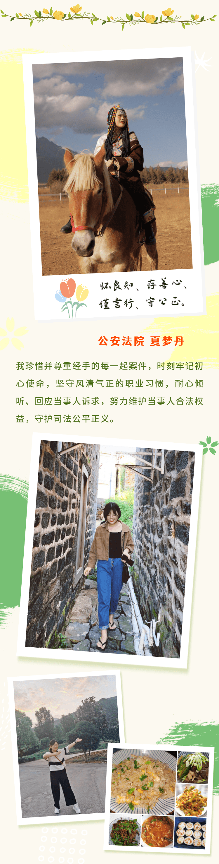 微信圖片_20230203112711.png