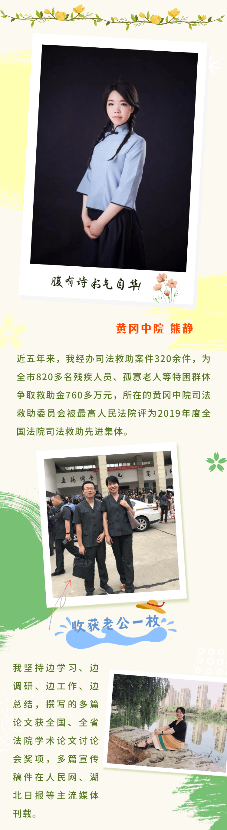 微信圖片_20230203112720.png