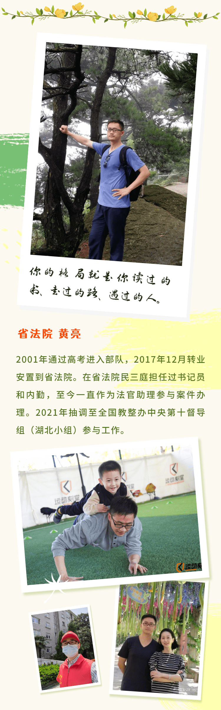 微信圖片_20230203112731.png