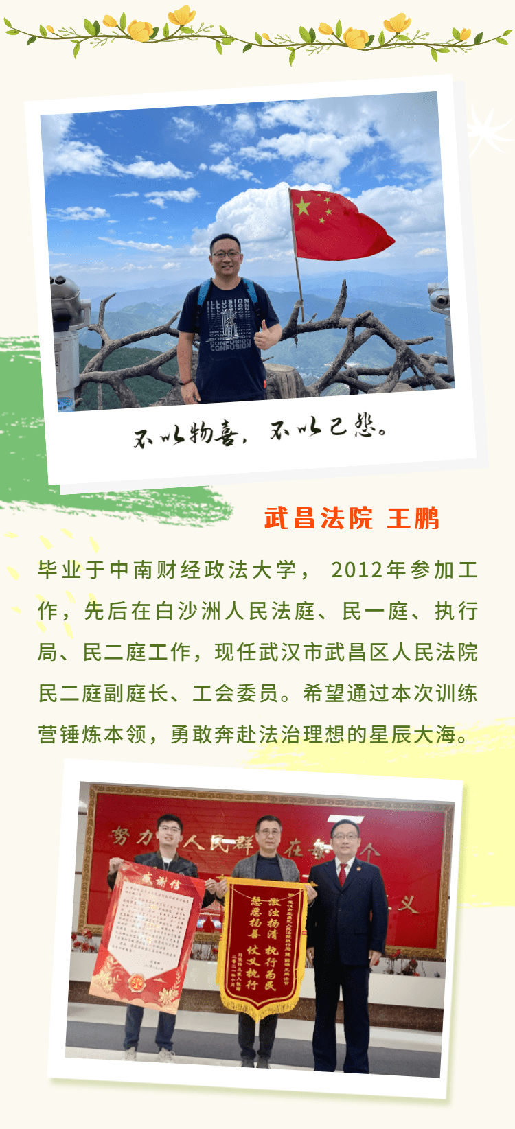 微信圖片_20230203112740.png
