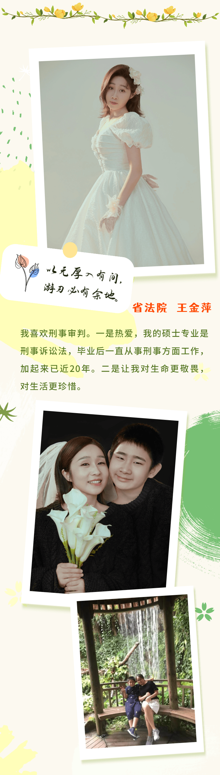 微信圖片_20230203112747.png