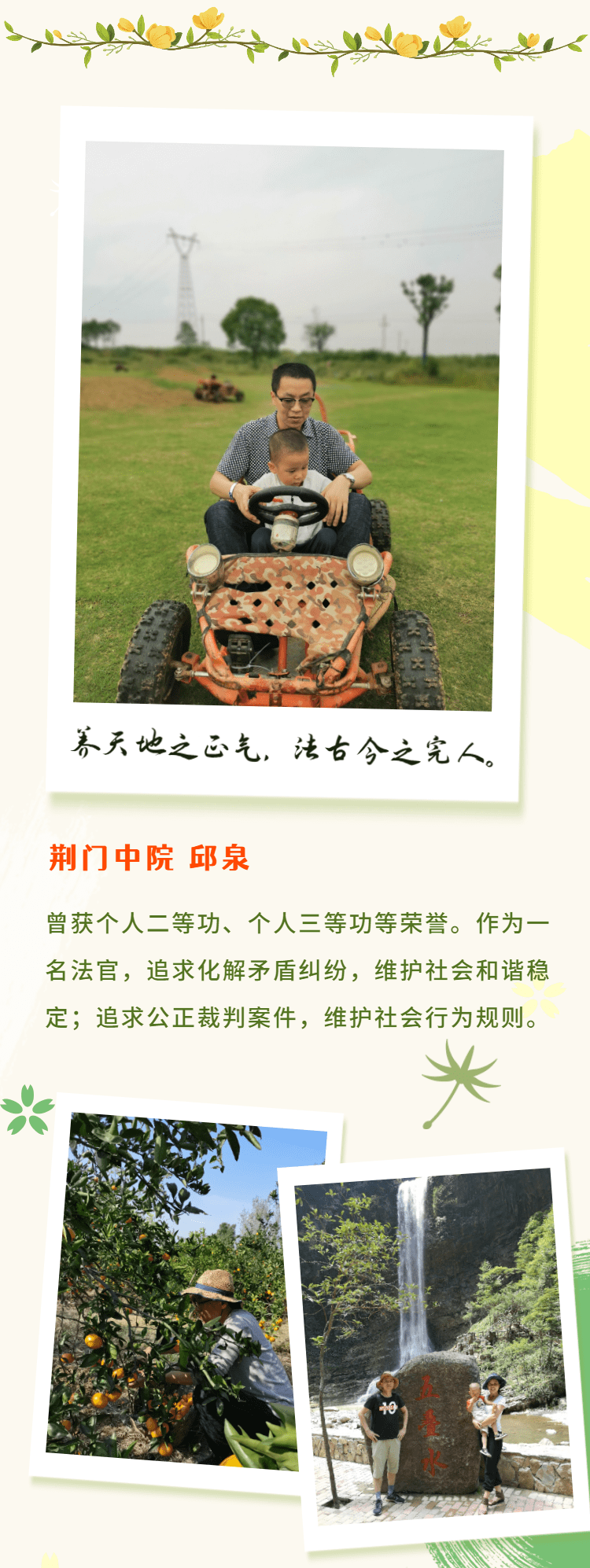 微信圖片_20230203112754.png