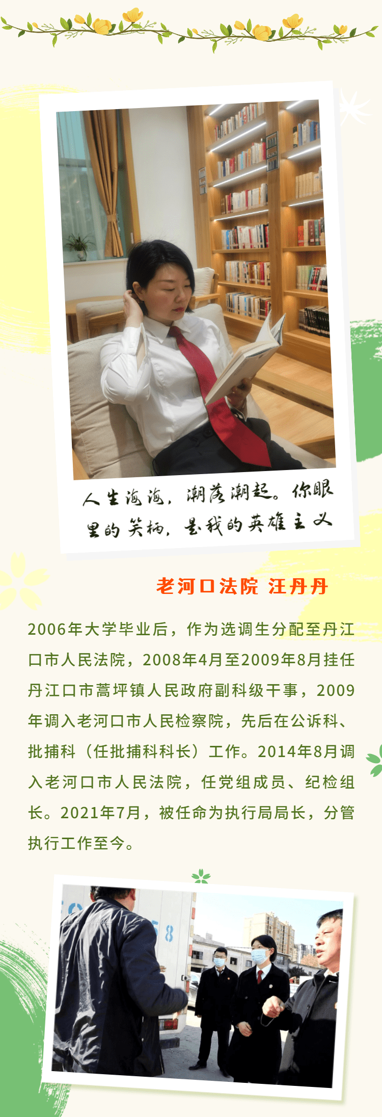 微信圖片_20230203114451.png
