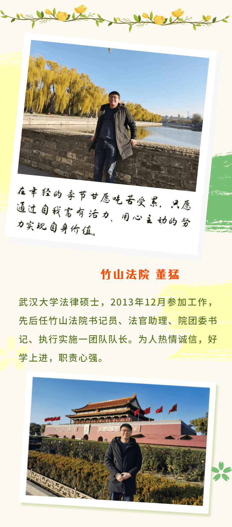 微信圖片_20230203112825.png