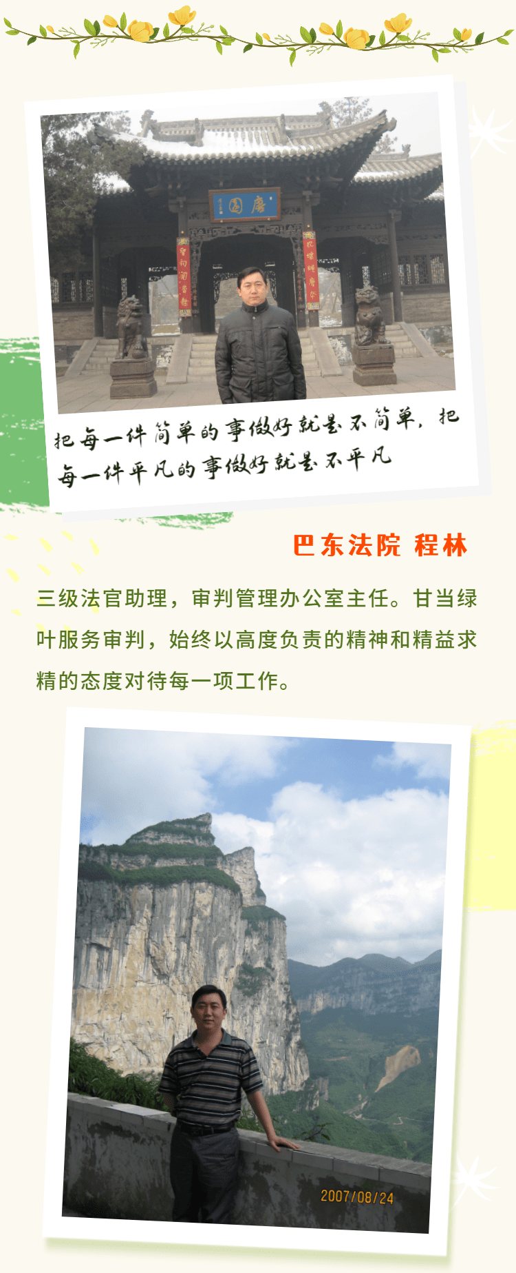 微信圖片_20230203112832.png