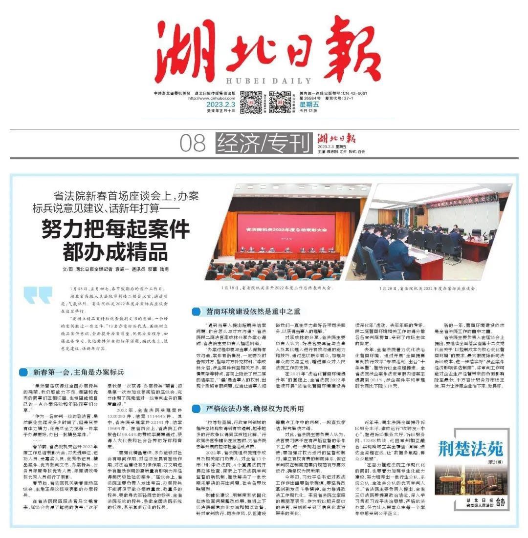 微信圖片_20230206095509.jpg