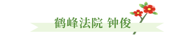 微信圖片_20230206132350.png