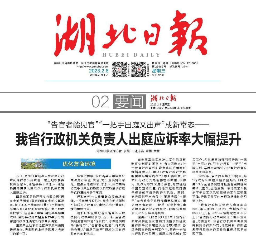 微信圖片_20230209095311.png