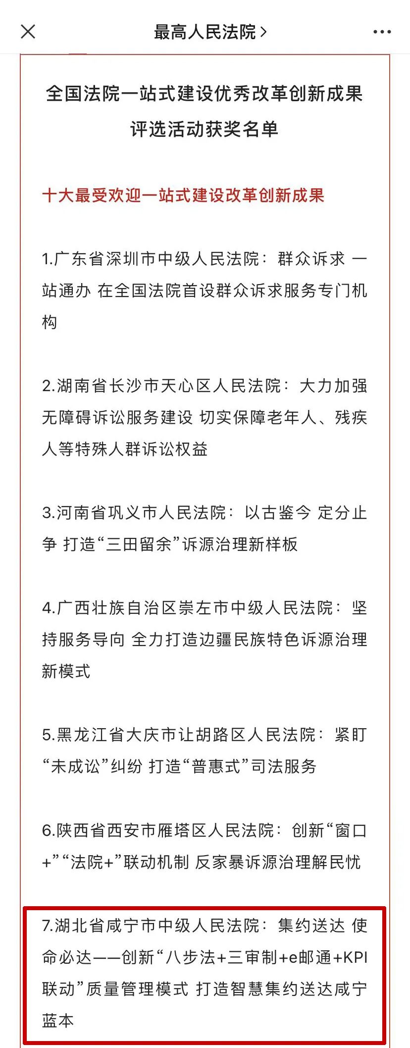 微信圖片_20230220101738.jpg
