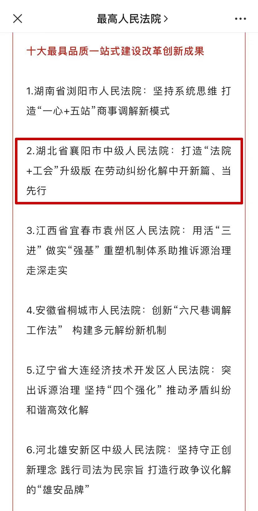 微信圖片_20230220101756.jpg