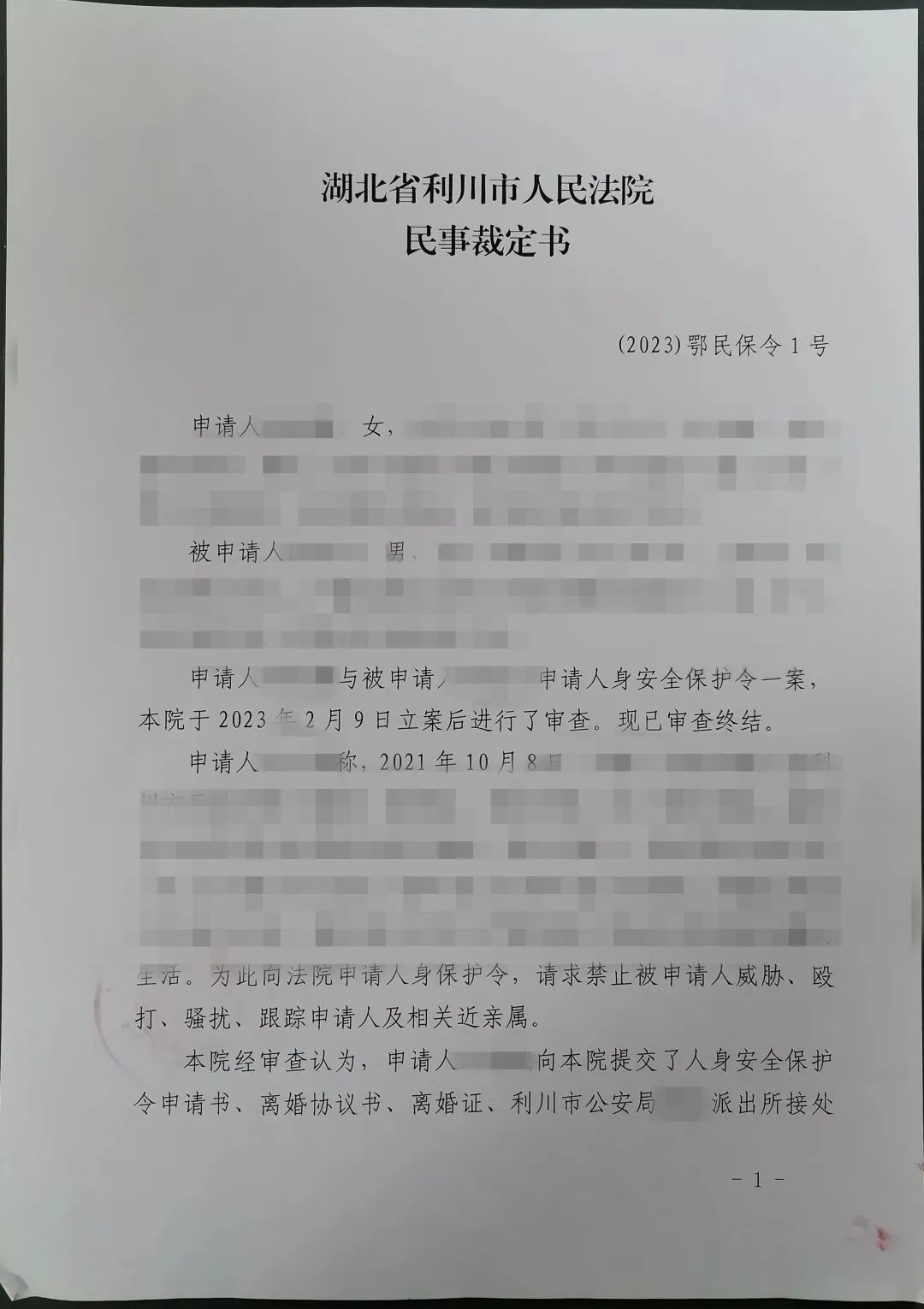 微信圖片_20230221090831.jpg