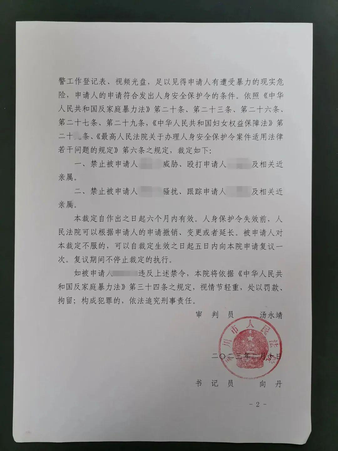 微信圖片_20230221090838.jpg