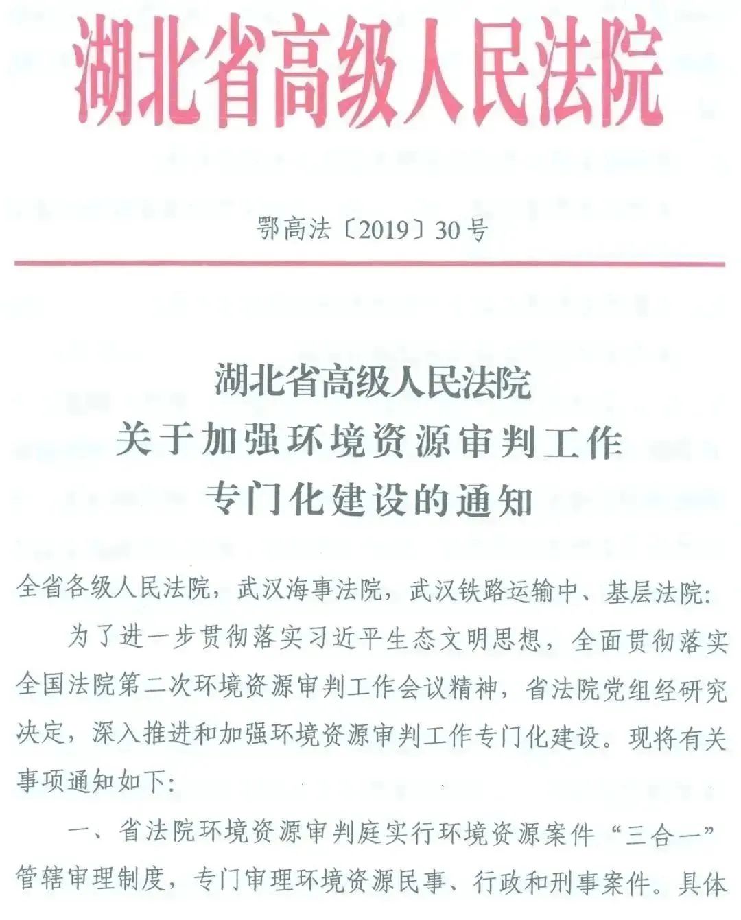 微信圖片_20230302164328.jpg