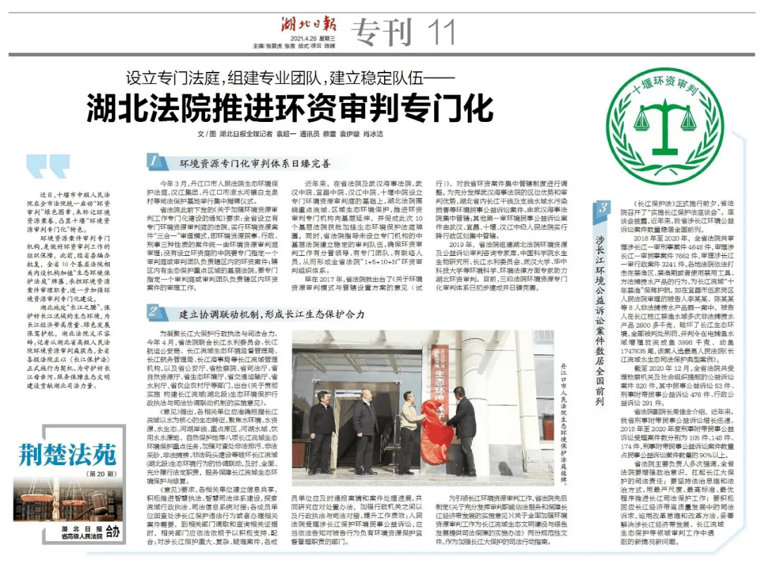 微信圖片_20230302164039.png