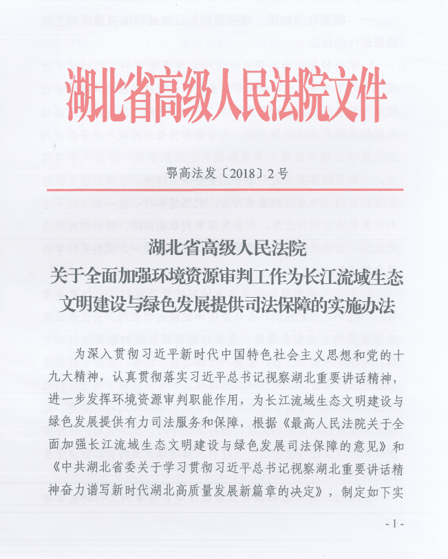 微信圖片_20230303083939.png