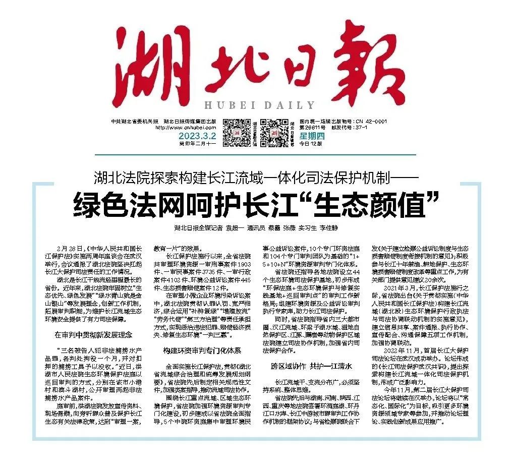 微信圖片_20230306090636.jpg