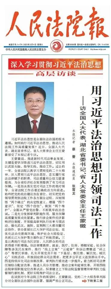 微信圖片_20230306091803.jpg