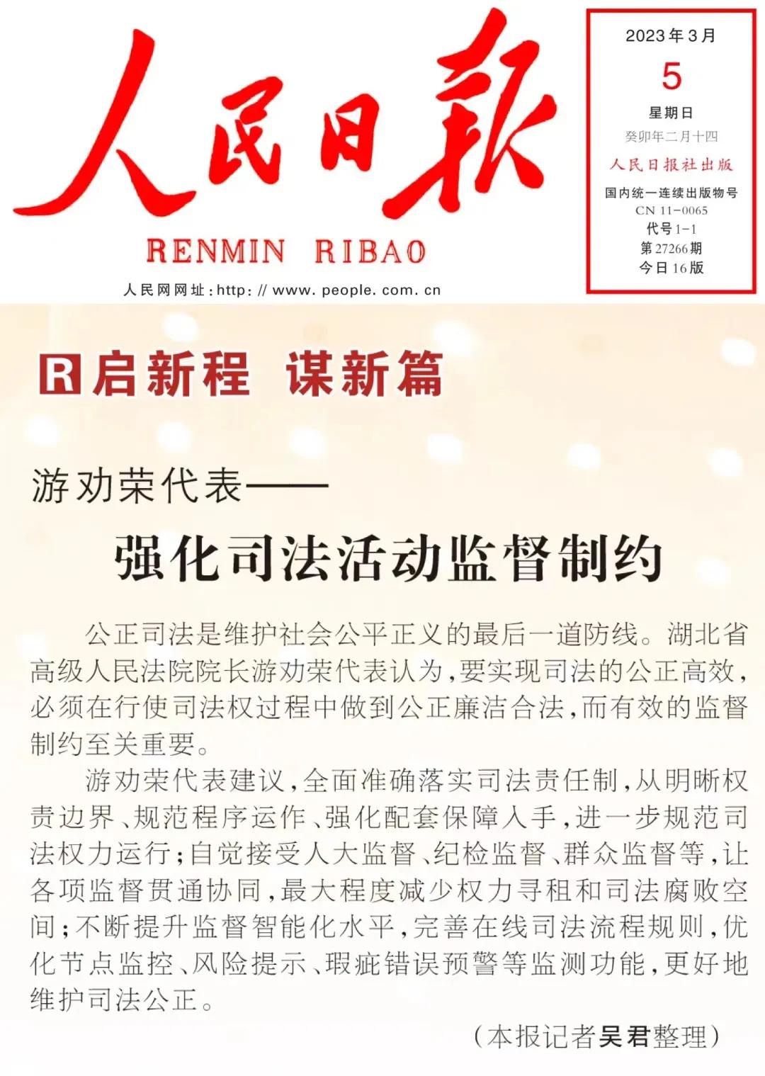微信圖片_20230306094411.jpg